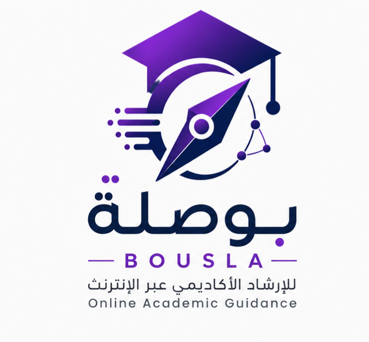شعار بوصلة للإرشاد الأكاديمي